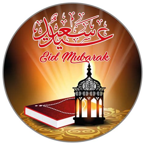 Eid Mubarak Ramadan Stickers Labels Gloss Matt 4 Colours Etsy