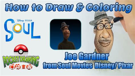 How To Draw Soul Disney Pixar Joe Gardner Otosection