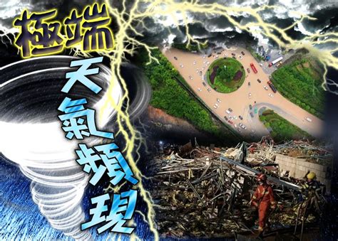 Jun 21, 2021 · 高市啟動北農防疫專案 匡列高風險125人 高雄市長陳其邁坦言北農事件令人擔憂，所以宣布高雄市啟動「北農防疫專案」，目前已匡列較高風險的125人。 華受氣象災害影響嚴重 中國氣象局組專家組研究防範｜即時新聞｜兩岸｜on.cc東網