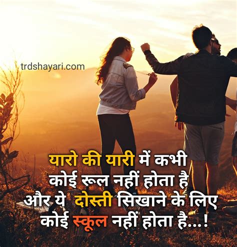 Check spelling or type a new query. Jigri Yaari Dosti Attitude Status or Shayari in Hindi 2020 ...