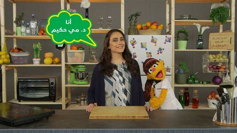 مسلسل حكيم اوغلو الحلقة 33 مترجم. ‫رمضان كريم مع د. ميّ حكيم‬‎ - YouTube