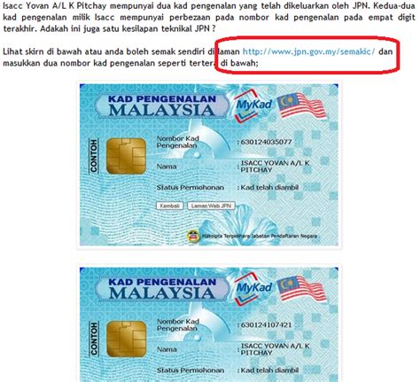 Jpj maklumkan nombor masih belum ada yang daftar, jadi saya dikehendaki untuk mengisi borang dan sertakan dengan salinan kad pengenalan depan dan belakang. Muslimeen United: 2012-09-28