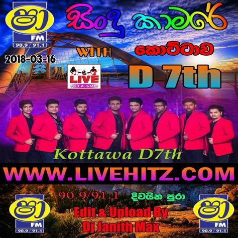 Sha fm sindu kamare with serious ෂ ෆ එම ස න ද ක . Sha Sindu Kamare Nostop Downlod : Sha Fm Sindu Kamare New ...