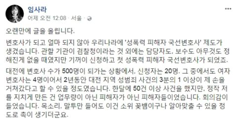 법무법인 바른은 국내 순위 5위 대한민국의 법무법인이다. 박훈 변호사, 곽도원 소속사 대표 임사라 주장에 의문 제기 ...