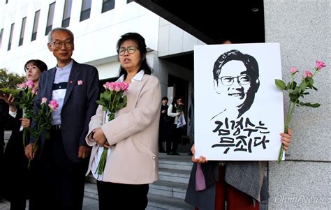 김경수 경남지사의 지지자들이 4월 18일 아침 김 지사 오마이포토