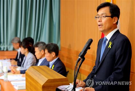 우리는 구한말과 일제시대가 '완전 어둡고 우울한 시대이자 주권을 빼앗기고 고문당하고 수탈당하는. 감사원 "세월호 참사에 총체적 업무태만·비리 집약" | 연합뉴스