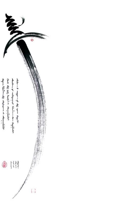 750x1334 Minimalistic Katana Japanese Caligraphy Swords Wallpaper De