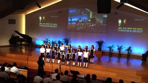 Jooeun In Choir Youtube
