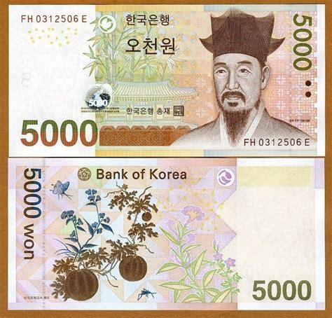 The page provides the exchange rate of 5000 malaysian ringgit (myr) to south korean won (krw), sale and conversion rate. Coréia Do Sul 5000 Won 2006 P. 55 Fe Cédula - Tchequito ...