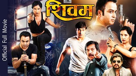 new nepali full movie 2021 shivam ft shuvechha thapa soham bhetwal rashmi bhatta youtube