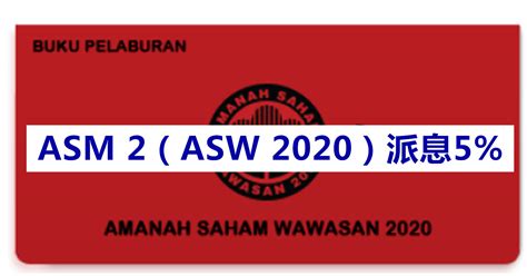 Amanah saham malaysia (asm) has paid its dividend on 1 april 2020. Amanah Saham Wawasan 2020 Dividend 2020