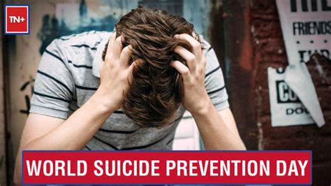 Every 40 Seconds Someone In The World Commits Suicide World Suicide Prevention Day 2019