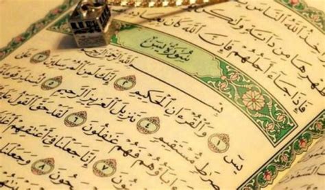 Download 69+ Contoh Surat Surat Yasin Surat Ke Berapa Di Alquran Gratis