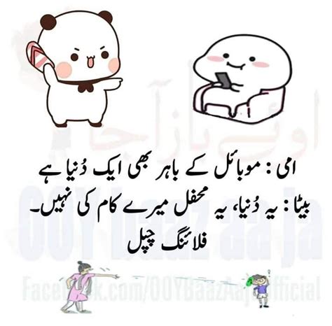 Pin By Naila Iqbal Rana On Just For Fun Fun Quotes Funny Funny Girly Quote Me Quotes Funny