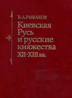 Диеты a и рыбаков
