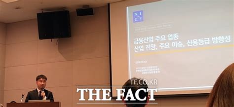 박문각 서울법학원 이혁준 법무사 민법 초보를 위한 물권의 발생. TF현장 나이스신평 "내년 경제 성장률 2.5%…증권업 저하 가능성 ...
