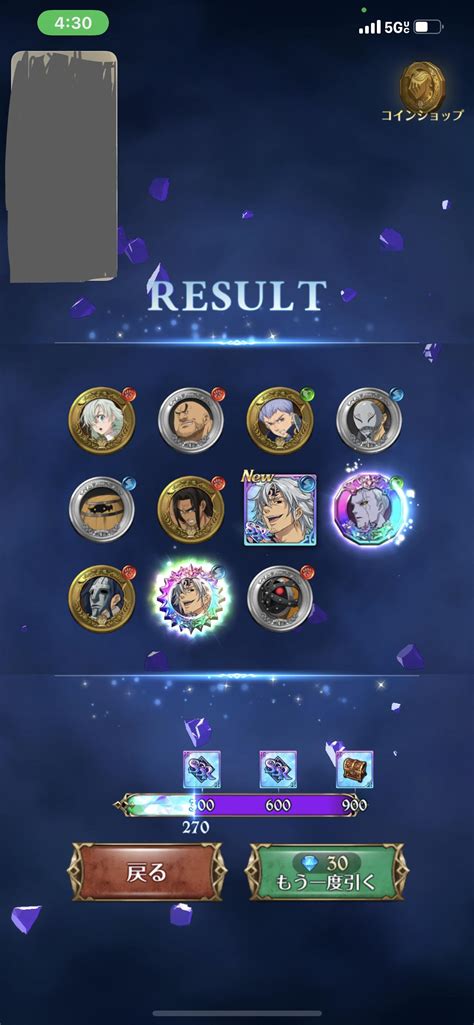 What team does he work well with? : 7DSGrandCross