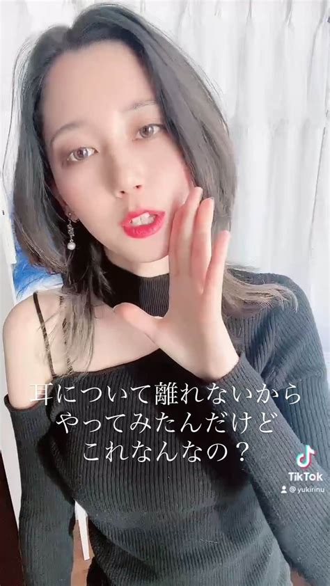 Maybe you would like to learn more about one of these? ゆきりぬさんのインスタグラム - (ゆきりぬ@yukirin_u)