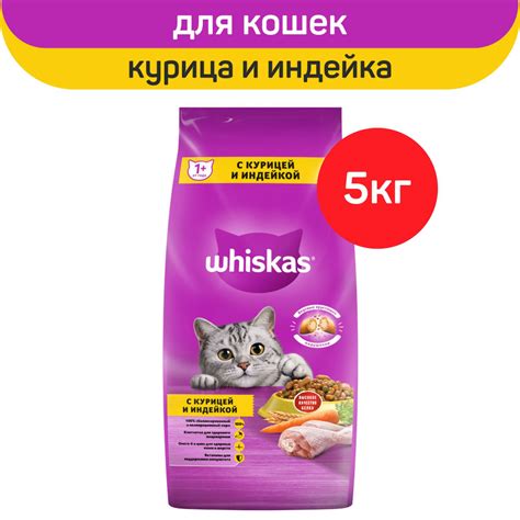 Корм сухой Whiskas для взрослых кошек вкусные подушечки с нежным