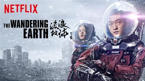 The Wandering Earth Netmovies Official Website Net Movies