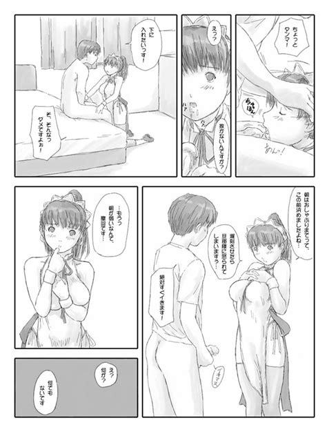 Rule 34 English Translation Fellatio Japanese Text Kisaragi Gunma Mai Favorite Maid Manga