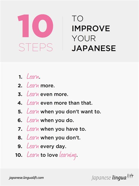 10 Steps To Improve Your Japanese Educational Infographic Japanese