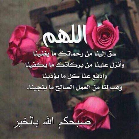 مواضيع ذات صلة بـ : ادعية اسلامية جميلة | شباب الإسلام Amino