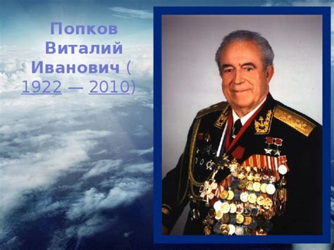 Check spelling or type a new query. «Они уходили в небо…». Мероприятие, посвященное фильму «В ...