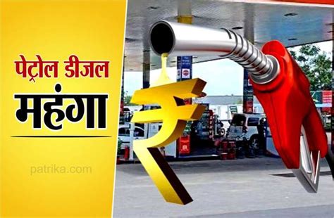 Ten years of charts with prices for various world this is compared to today's gold prices (june 2020) that are hovering around $1,700. Petrol Diesel Price Today In Rajasthan - राजस्थान में ...
