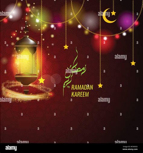 Vector Ramadan Kareem Greeting Card Design With Hanging Lantern Or