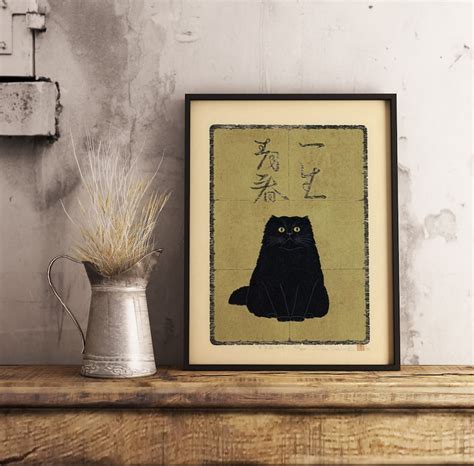 Japanese Cat Poster Japanese Cat Art Print Black Cat Animal Etsy