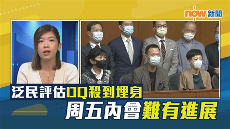 9月26日，林鄭月娥率領 政制及內地事務局 局長 聶德權 、 商務及經濟發展局 局長 邱騰華 、 民政事務局 局長 劉江華 、 食物及衞生局 局長 陳肇始 等官員到灣仔. 【政情】傳郭榮鏗離港黨友不感意外 民主黨前路料九月後明朗 | Now 新聞