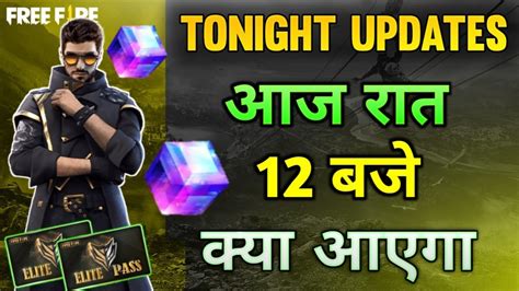 Free fire advance server (ob28): Tonight Update | 17 September New Event , Free Fire Max ...