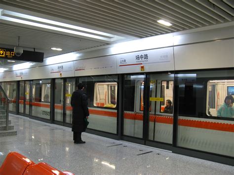 Displays at each station provide live information on which train is coming to which line at what time. File:Changzhong Road Station Line7 Shanghai Metro.JPG - Wikimedia Commons