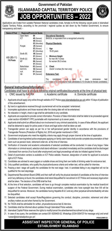 Islamabad Police Jobs 2022 For 116 ASI Assistant Sub Inspectors