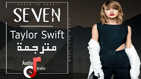 Taylor Swift Seven مترجمة Lyrics Youtube