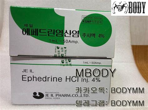 와우는 뉴비말곤 골드로 토큰사서 하는사람이 더 많을껄 ㅋㅋ 에페드린(케어제)스테로이드 무료스택 디자인(에페드린후기)