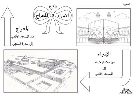 رسومات للتلوين تعلم الاطفال النظافة. ‫ايقظ قدراتك - Home | Facebook‬