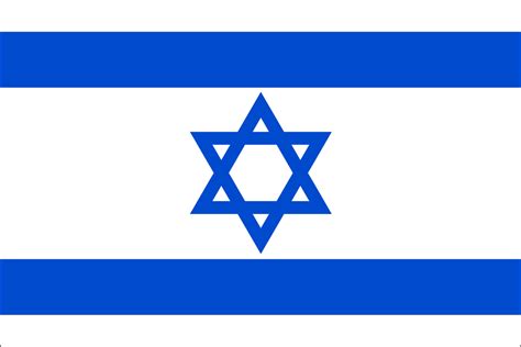 Israel Flag Image Mod Db