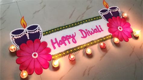 Unique Happy Diwali Rangoli Design Diya Rangoli Design Diwali