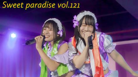 みくまりちゃんｽﾞ Sweet Paradise Vol 121 Youtube