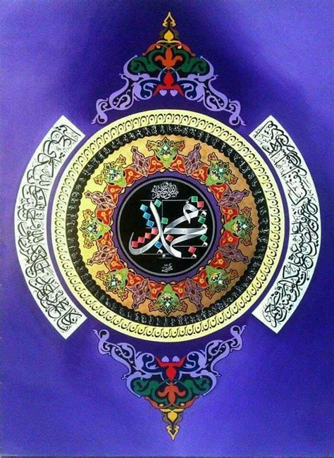 Kaligrafi | Islamic art, Islamic calligraphy, Islamic wallpaper