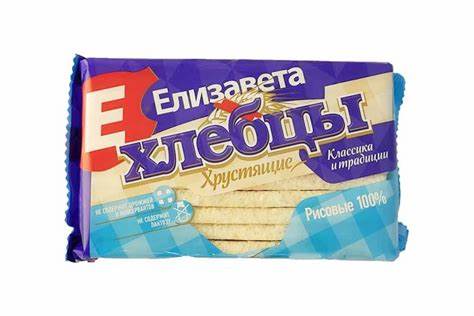 Хлебцы Елизавета Хрустящие, рисовые 100% 55 г - купить в Баку. Цена Картинка - Хлебцы Елизавета Хрустящие, рисовые 100% 55 г - купить в Баку. Цена