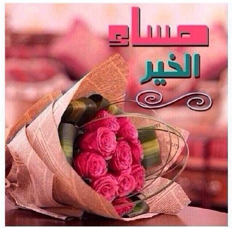 اجمل صور صباح , الصباح المشرق دلع ورد