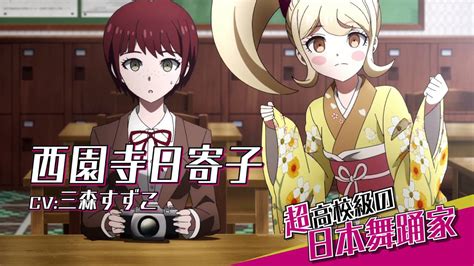 #ダンガンロンパ #ダンガンロンパ3 #danganronpa 3 #77th class #danganronpa 3 future arc. 「ダンガンロンパ3-The End of 希望ヶ峰学園-」PV - YouTube