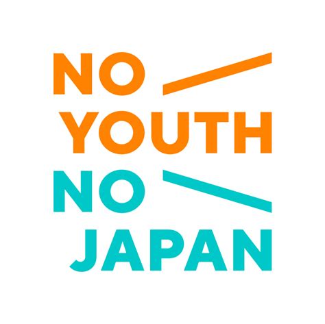 No Youth No Japan