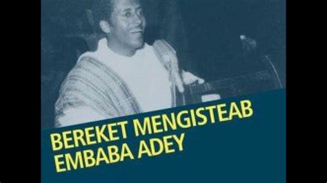 Bereket Mengisteab Embaba Adey ዕምባባ ዓደይ Greatest Collections 1961
