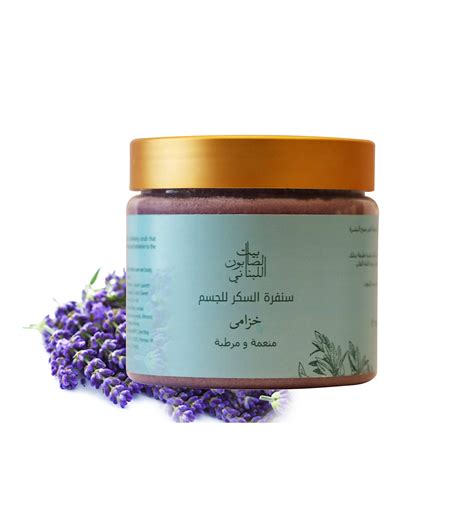 Bayt Al Saboun Al Loubnani Lavender Body Sugar Scrub Gm