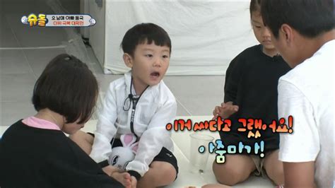 도경완 이경규 이영자 정혜영 김나영. 슈돌 심부름9단 시안이 : 네모판