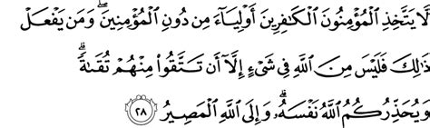 Al Quran Quran Surat Ali Imron Ayat 26 50 Dan Artinya